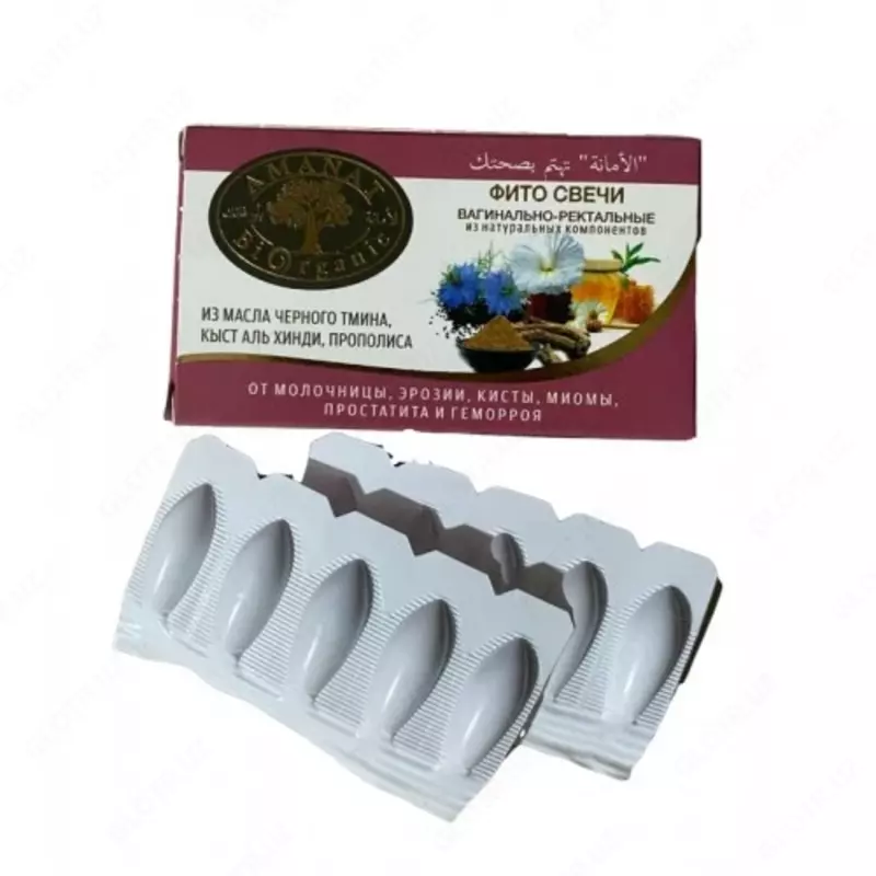 из Кыст аль Хинди