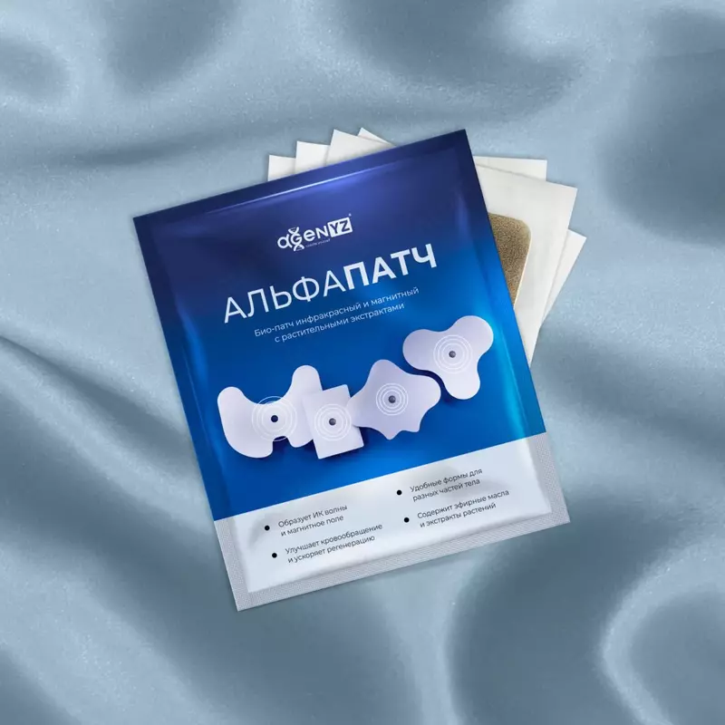 Альфапатч инфракрасный и магнитный купить в Ташкенте
