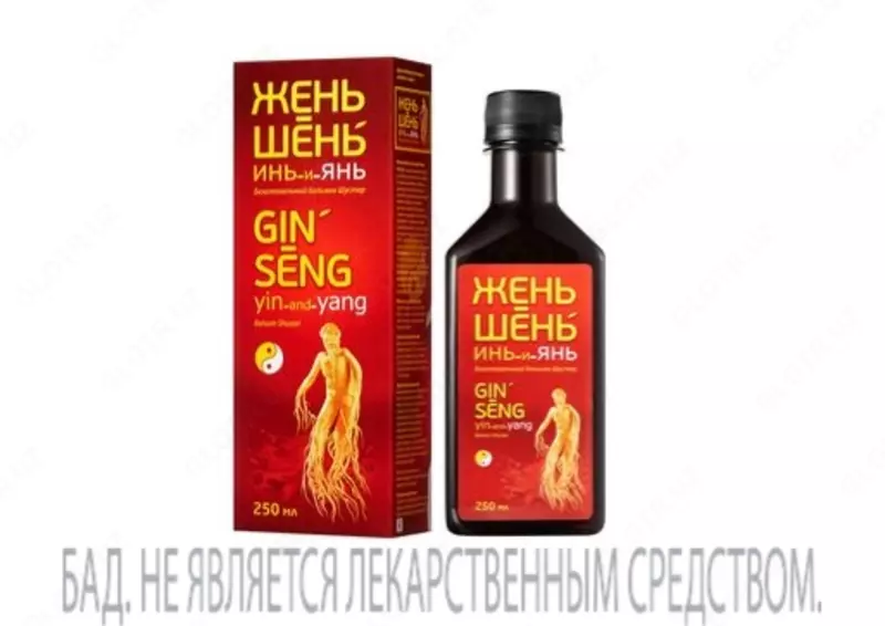  ЖЕНЬ-ШЕНЬ Инь-и-Янь Бальзам Шустер 250 мл активно снабжают организм витаминами и оказывают благотворное влияние на работу центральной нервной системы  сердечно-сосудистой и других систем - 
