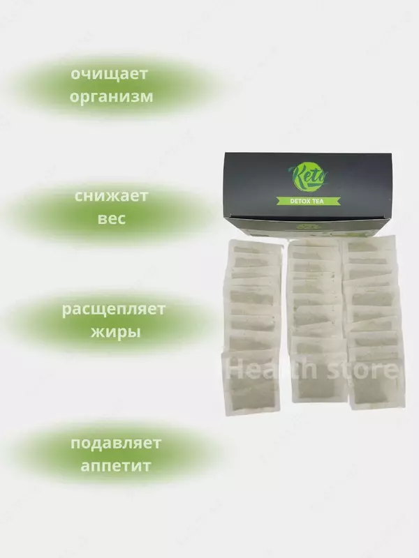 Средство для похудения  детокс чай для снижения веса Keto Detox Tea 30 пакетиков купить в Ташкенте