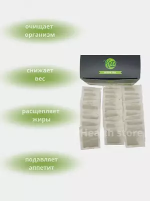 "Keto Detox Tea" 30 пакетиков для очистки организма от шлаков и токсинов купить в Ташкенте