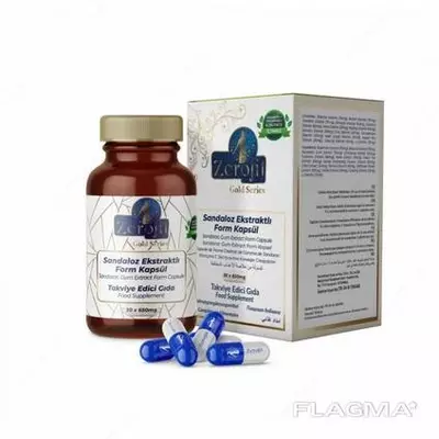 БАД Капсулы Zerofit для похудения из Турции купить в Ташкенте