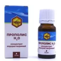  Прополис H2O концентрат водорастворимый (флакон 10 мл) при гнойничковых поражениях кожных покровов  в пост операционном периоде для восстановления целостности тканей и слизистых оболочек. - 