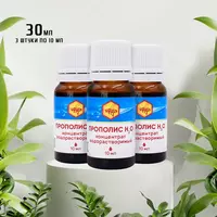 Прополис H2O концентрат водорастворимый (флакон 10 мл) при гнойничковых поражениях кожных покровов  в пост операционном периоде для восстановления целостности тканей и слизистых оболочек.