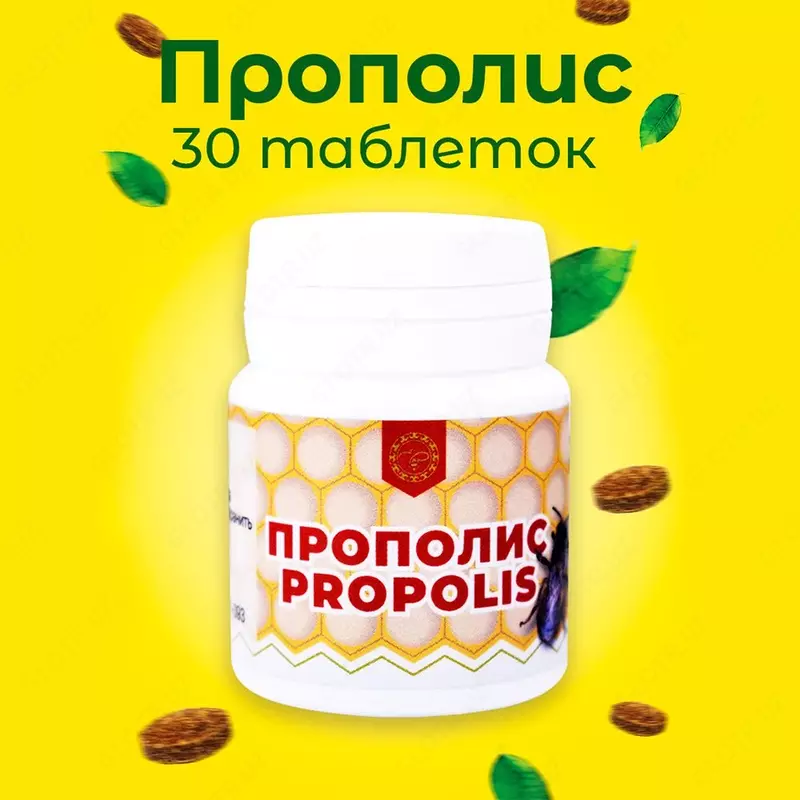 простатиты