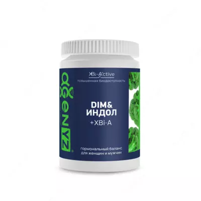 DIM & ИНДОЛ + XBi-A для регулирования метаболизма половых гормонов и профилактики гормонозависимых состояний.