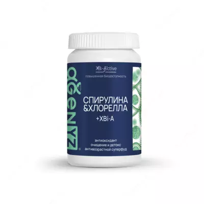 Комплекс Спирулина & Хлорелла + XBi-A