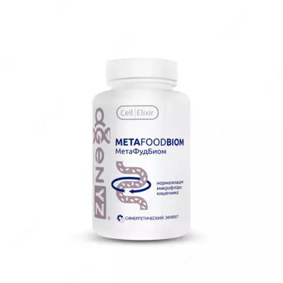 МетаФудБиом инновационный комплекс для нормализации пищеварения
