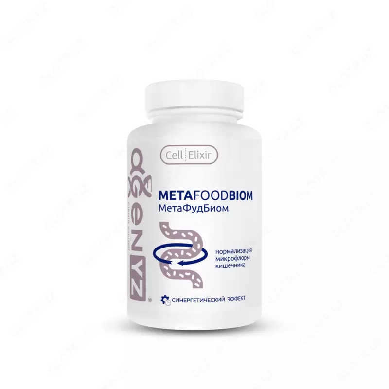 детоксикации