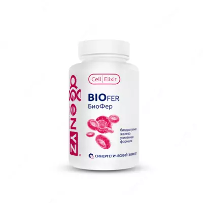 БиоФер (BioFer) комплекс биодоступного хелатного железа и витаминов С, В9 и В12, улучшающих усвоение железа в организме.