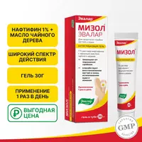 Антигрибковый Мизол гель Эвалар для наружного применения 1 % 10 гр купить в Ташкенте - 179 000 сум