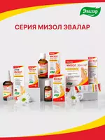 Антигрибковый Мизол гель Эвалар для наружного применения 1 % 10 гр купить в Ташкенте Только в розницу