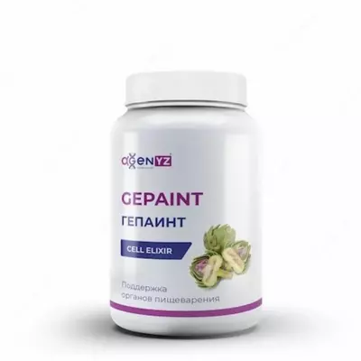 ГепаИнт Поддержка органов пищеварения