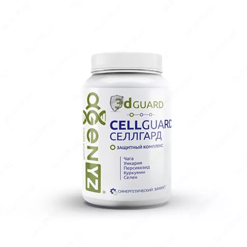 СЕЛЛГАРД (CELLGUARD) комплекс сильнейших природных растительных антиоксидантов и иммуномодуляторов.