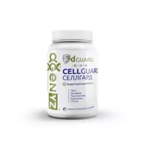 СЕЛЛГАРД (CELLGUARD) комплекс сильнейших природных растительных антиоксидантов и иммуномодуляторов.