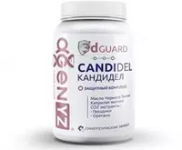 КандиДел (CandiDel) комплекс антимикозных программ - 559 000 сум