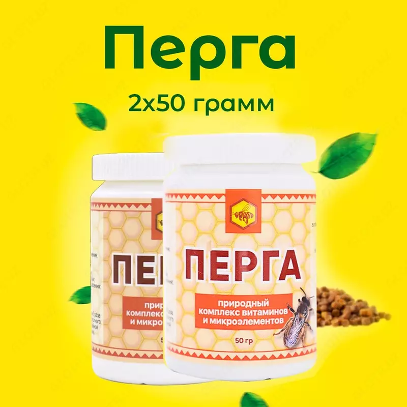  Перга пчелиная ООО Урал  способствует тому  чтобы форма тела была стала идеальной  повышает общий тонус женского организма  нормализует гормональный фон - 