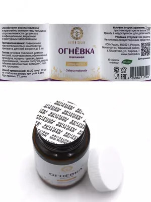 вирусным и простудным заболеваниям