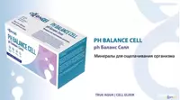 pH Balance Cell (рН Баланс Селл) комплекс минералов для ощелачивания организма из порошка морских водорослей Lithothamnium (Аквамин Солюбл)