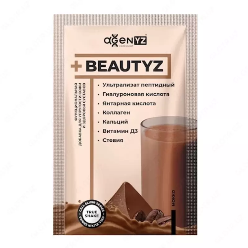  +БЬЮТИЗ (+BEAUTYZ) добавка для красоты и молодости - 