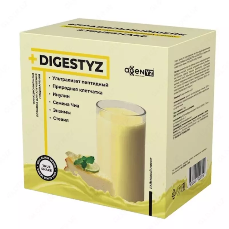 +ДАЙДЖЕСТИЗ (+DIGESTYZ)  Добавка для улучшения пищеварения