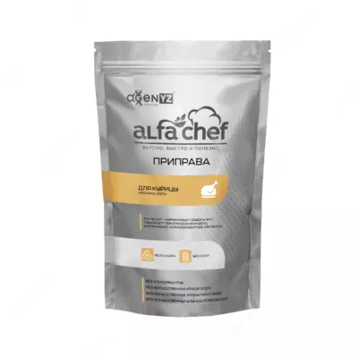 Натуральная приправа AlfaChef для курицы, кролика и супов