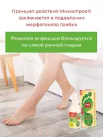  Крем от грибка Бакторецил в Ташкенте - 