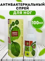  Крем от грибка Бакторецил в Ташкенте - Salma