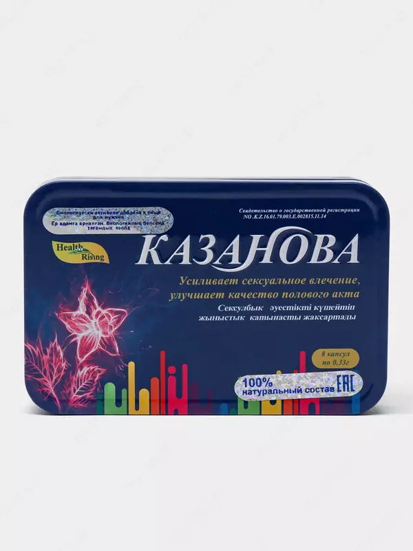 Капсулы Казанова (8 капсулы) для улучшению и восстановлению половой функции мужчин купить в Ташкенте - 179 000 so'm