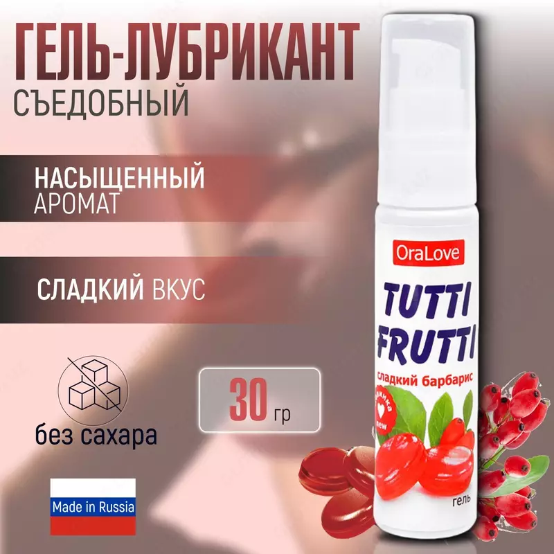 на водной основе