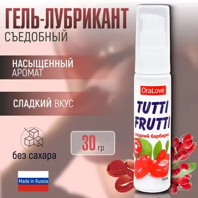 на водной основе