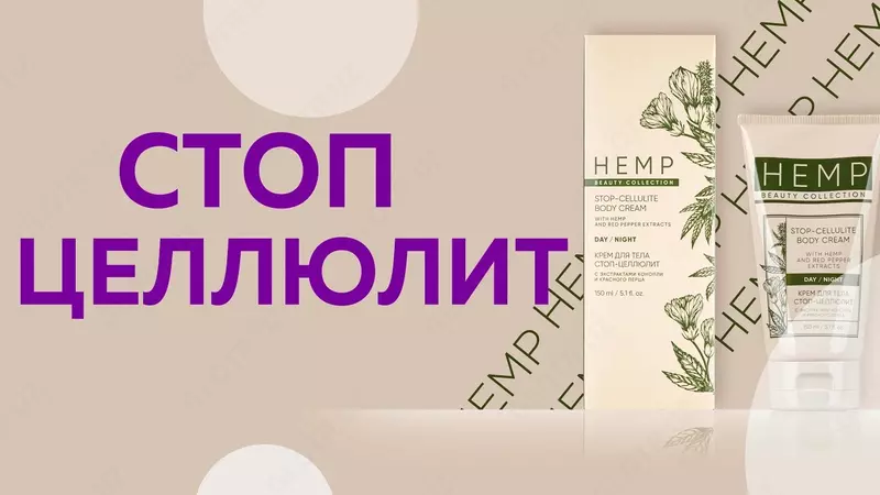 150 мл купить в Ташкенте