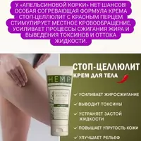 150 мл купить в Ташкенте - 229 000 сум