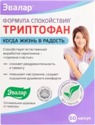299 000 so'm / qadoq Формула Спокойствия Триптофан от Эвалар капсулы 1000 мг. 60 шт. купить в Ташкенте.