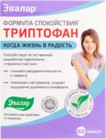 299 000 сум Формула Спокойствия Триптофан от Эвалар капсулы 1000 мг. 60 шт. купить в Ташкенте.