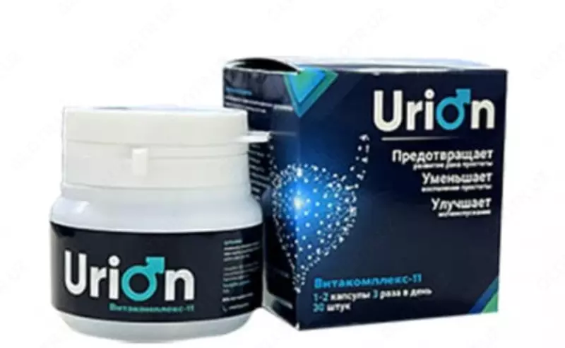 Urion (Урион) — Капсулы при простатите купить в Ташкенте