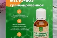 Маточное молочко адсорбированное сухое