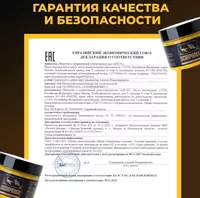  Scorpionix (Скорпионикс)® Нормализует уровень синовиальный жидкости в суставной полости.  Укрепляет хрящи  препятствуя повторному разрушению - 