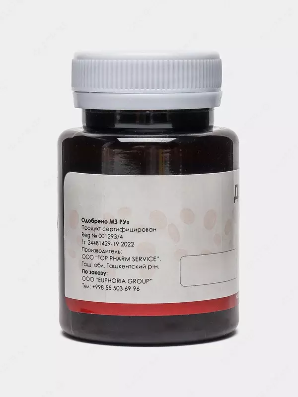  Диабетик Форте  20 капсул средство для нормализации сахара в крови купить в Ташкенте - 