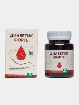 Улучшает периферическое кровообращение, укрепляет сосуды Диабетик Форте, 20 капсул купить в Ташкенте