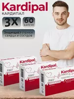  Kardipal (Кардипал)  капсулы витамины для сердца и сосудов купить в Ташкенте - 