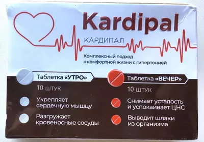 Капсулы Kardipal (Кардипал) для снижению риска развития сердечно-сосудистых заболеваний