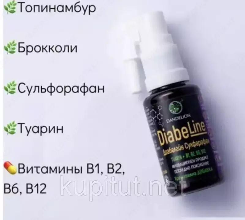 В  комплексной терапии при заболеваниях эндокринной системы  иммуностимулирующим Diabe Line ДИАБЕ ЛАЙН купить в Ташкенте