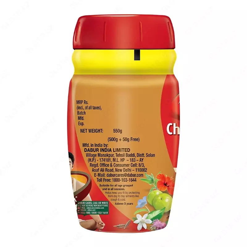  Чаванпраш Авалеха 3x иммунитет Дабур (Chyawanprash Awaleha 3х immunity Dabur)  550 г. купить в Ташкенте - 