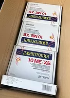  Джинтропин (Соматропин) 10 МЕ/ХБ  (5 флаконов с лиофилизатом/5 ампул с растворителем/5 шприц) купить в Ташкенте - 