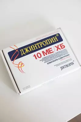 Джинтропин (Соматропин) 10 МЕ/ХБ, (5 флаконов с лиофилизатом/5 ампул с растворителем/5 шприц)