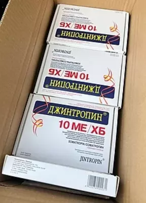 Джинтропин (Соматропин) 10 МЕ/ХБ, (5 флаконов с лиофилизатом/5 ампул с растворителем/5 шприц)