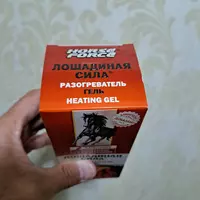  Крем-гель для тела Лошадиная сила  разогревающий  релаксирующий  охлаждающий  тонизирующий  125 мл - 