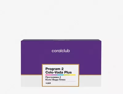   Colo-Vada Plus 2 dasturi