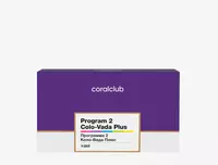   Colo-Vada Plus 2 dasturi
